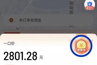 真是能抢！奥孔武11中7&4罚全中拿19分10板3助2帽 拼下6个前场板